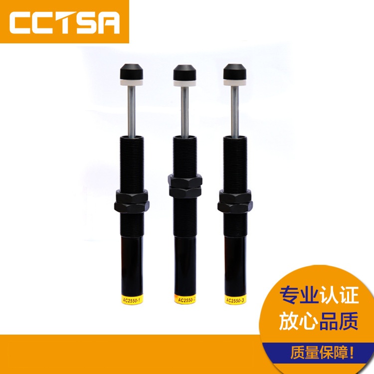 AC25中型系列 自动补偿缓冲器